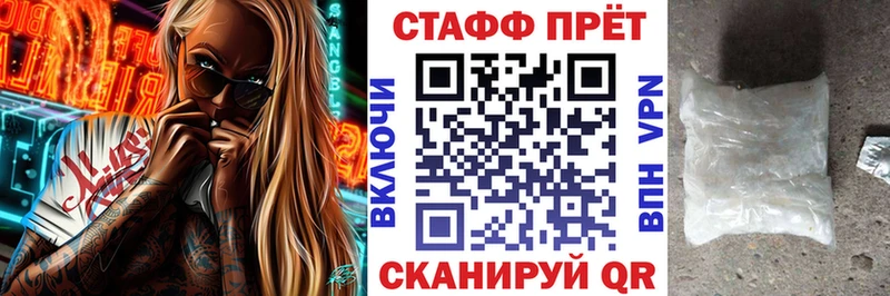 Как найти наркотики Клинцы Галлюциногенные грибы АМФЕТАМИН ГАШ Меф мяу мяу МЕТАМФЕТАМИН COCAIN