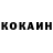 МЕТАДОН белоснежный Jonah Caldera