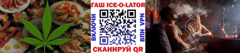 Печенье с ТГК конопля  Клинцы 