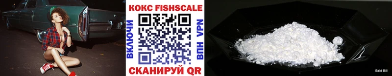 купить закладку Клинцы COCAIN Колумбийский