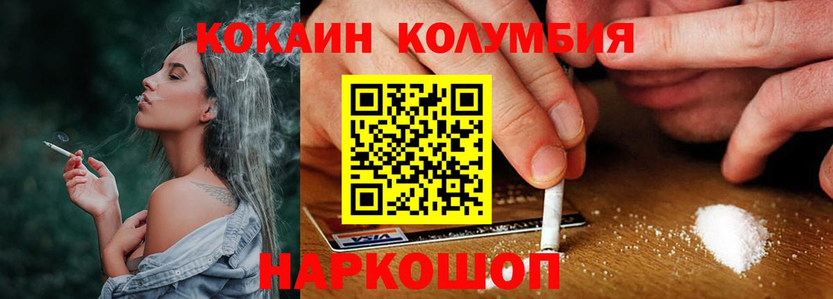 Клинцы  МЕТАМФЕТАМИН  Меф кристаллы  Вход с VPN  КОКАИН  Альфа ПВП СОЛЬ кристаллы  Гашиш 