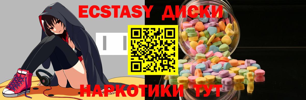 Экстази бентли Клинцы