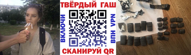 ГАШ Cannabis  Клинцы 