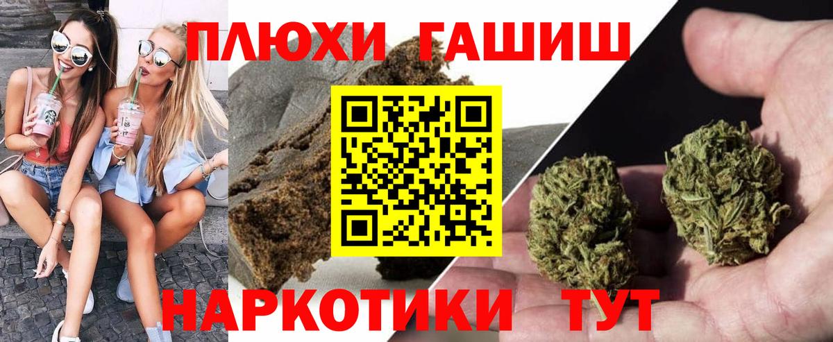 Гашиш  Вход с VPN  Клинцы  ГАШИШ Изолятор  Гашиш ice o lator 
