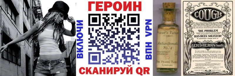 где можно купить наркотик  Клинцы  ГЕРОИН Heroin 