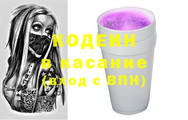 COCAINE Абинск
