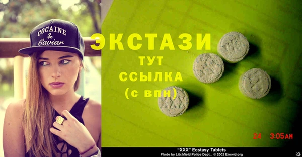 COCAINE Абинск