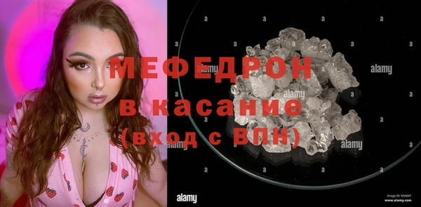 прущие крисы Абаза