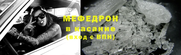 прущие крисы Абаза