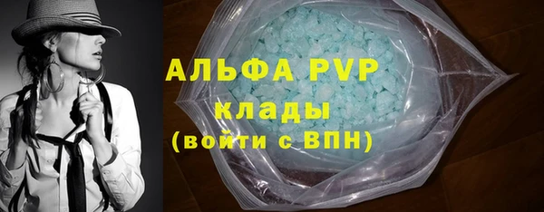 ГАЛЛЮЦИНОГЕННЫЕ ГРИБЫ Абдулино