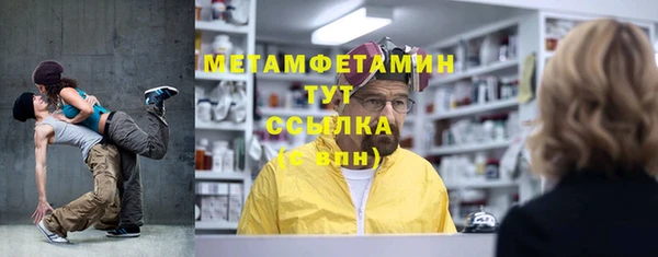 прущие крисы Абаза