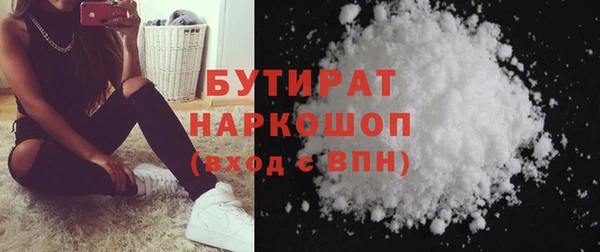 COCAINE Абинск