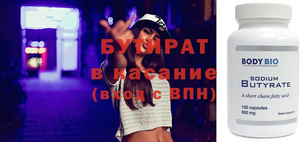 бутират Алзамай