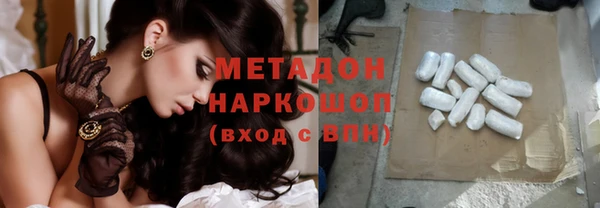 ГАЛЛЮЦИНОГЕННЫЕ ГРИБЫ Абдулино