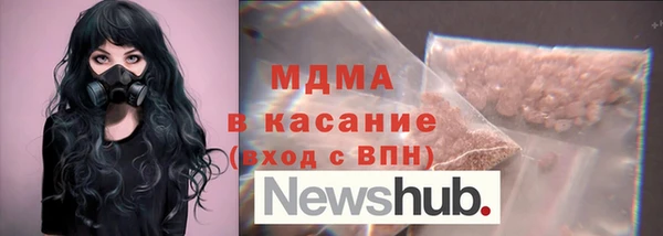 ГАЛЛЮЦИНОГЕННЫЕ ГРИБЫ Абдулино