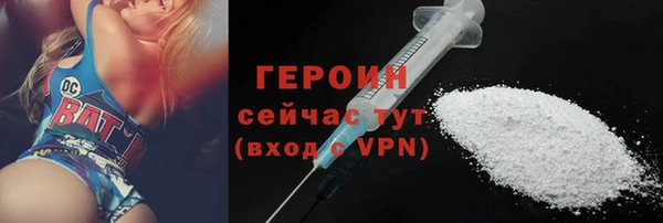 COCAINE Абинск
