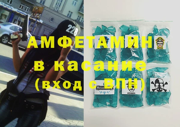 ГАЛЛЮЦИНОГЕННЫЕ ГРИБЫ Абдулино