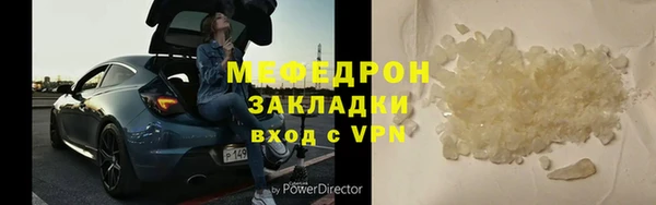 COCAINE Абинск