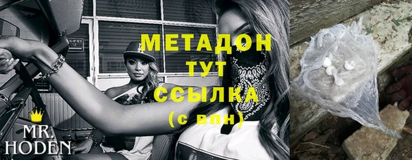 COCAINE Абинск
