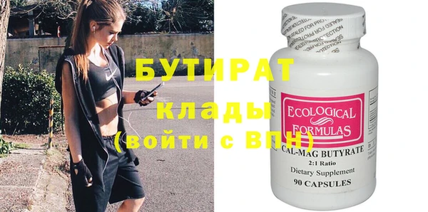 ГАЛЛЮЦИНОГЕННЫЕ ГРИБЫ Абдулино