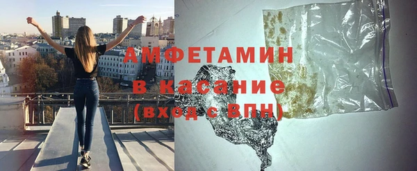 прущие крисы Абаза