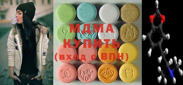 ГАЛЛЮЦИНОГЕННЫЕ ГРИБЫ Абдулино
