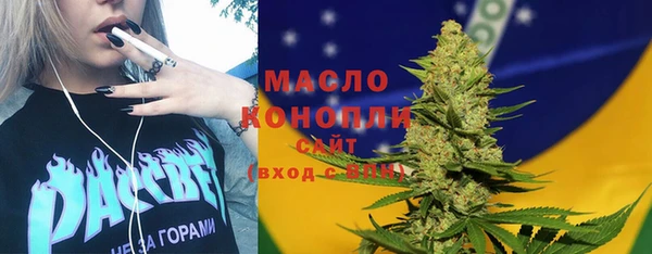 ГАЛЛЮЦИНОГЕННЫЕ ГРИБЫ Абдулино