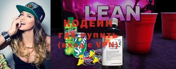 ГАЛЛЮЦИНОГЕННЫЕ ГРИБЫ Абдулино