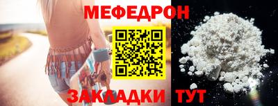 а пвп мука Кимры