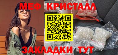 мефедрон Кинель