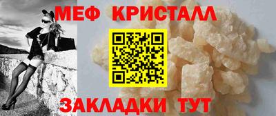 мефедрон Кинель
