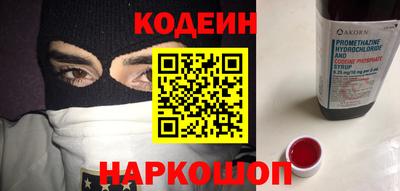мефедрон Кинель