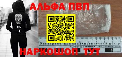 мефедрон Кинель