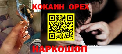 кокаин перу Кингисепп