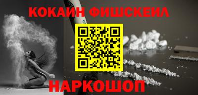 кокаин перу Кингисепп
