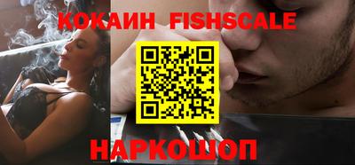 мефедрон Кинель
