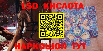мефедрон Кинель
