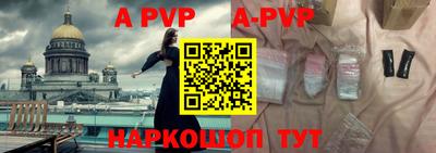 мефедрон Кинель