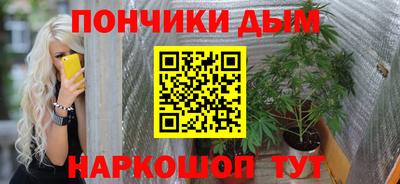 а пвп мука Кимры