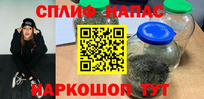 мефедрон Кинель