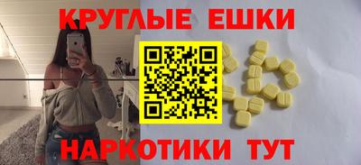 мефедрон Кинель