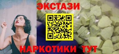 твердый Бердск