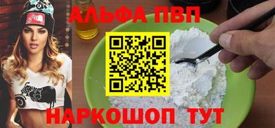 а пвп мука Кимры