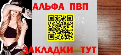 а пвп мука Кимры