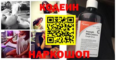 мефедрон Кинель