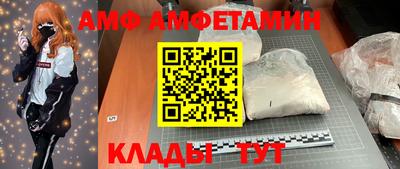 мефедрон Кинель