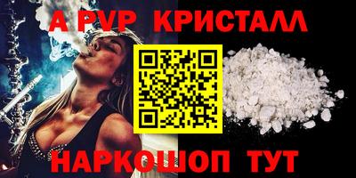 а пвп мука Кимры