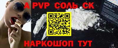 а пвп мука Кимры