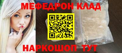 а пвп мука Кимры