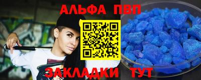 мефедрон Кинель